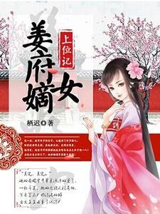 姜瑾君无弦