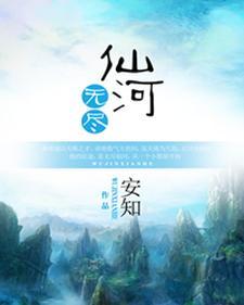 乘青遥海蓝公主