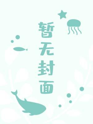 硬核系统让我当大佬[七零]