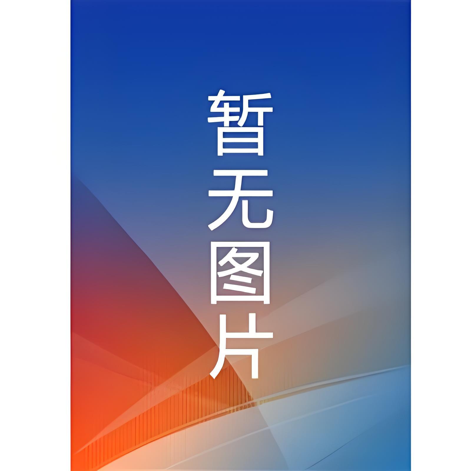 相亲那天我社死了林枝枝席修