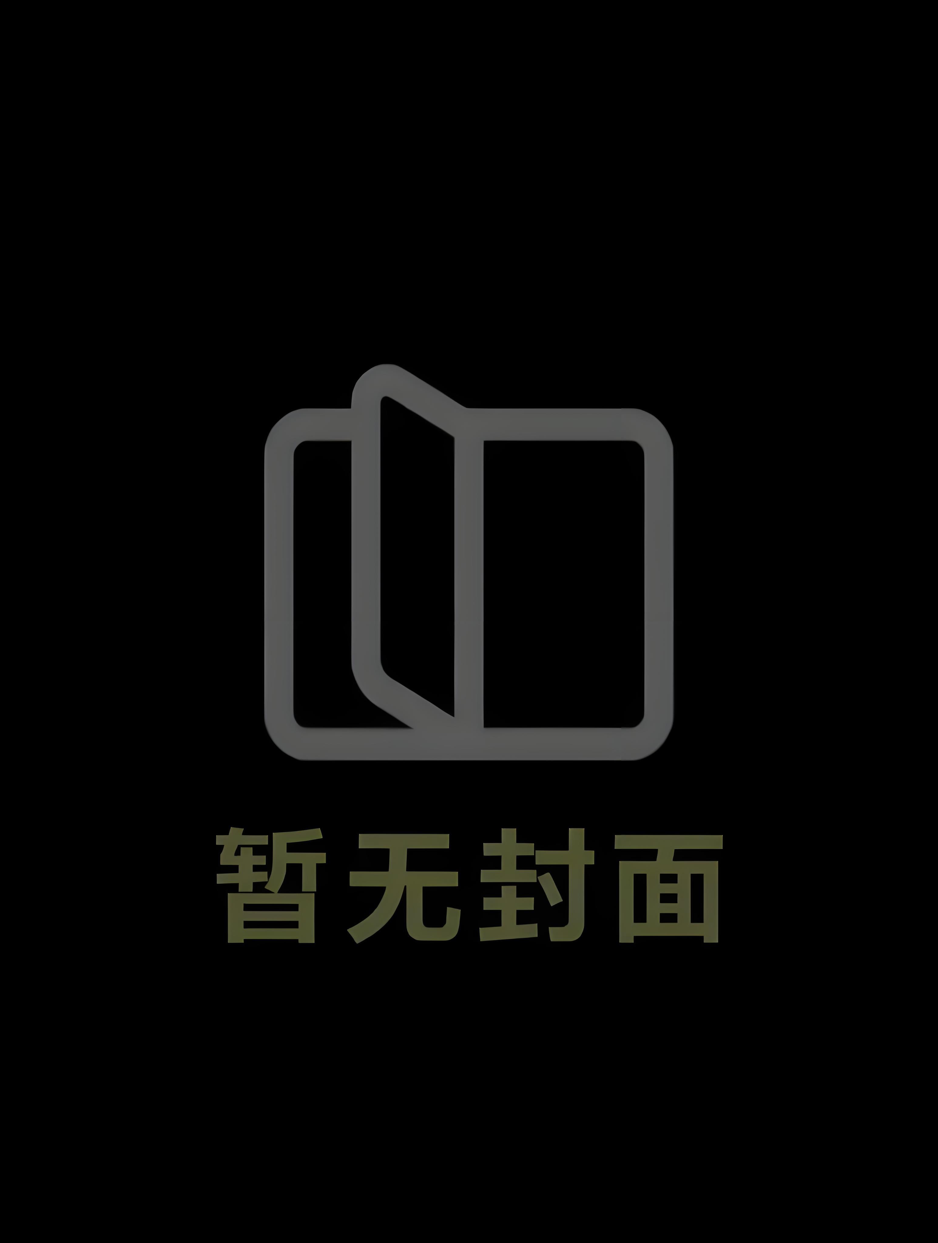 姐姐惨死宫中，我化身巫医服侍于仇人身边，贵妃娘娘，该偿命了！贵妃的可惜了